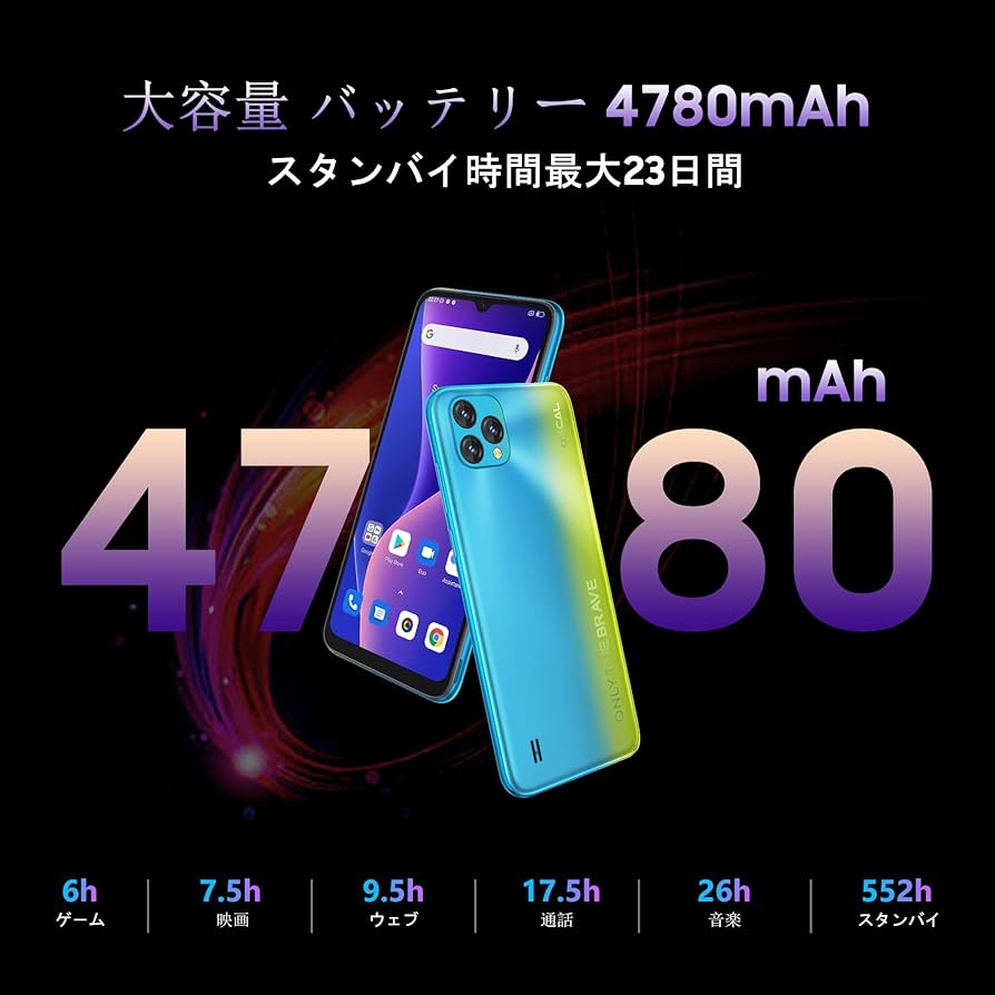 OSCAL C60 スマートフォン 4GB+32GB Amazon | OSCAL スマートフォン C60 4GB+32GB Android SIMフリー